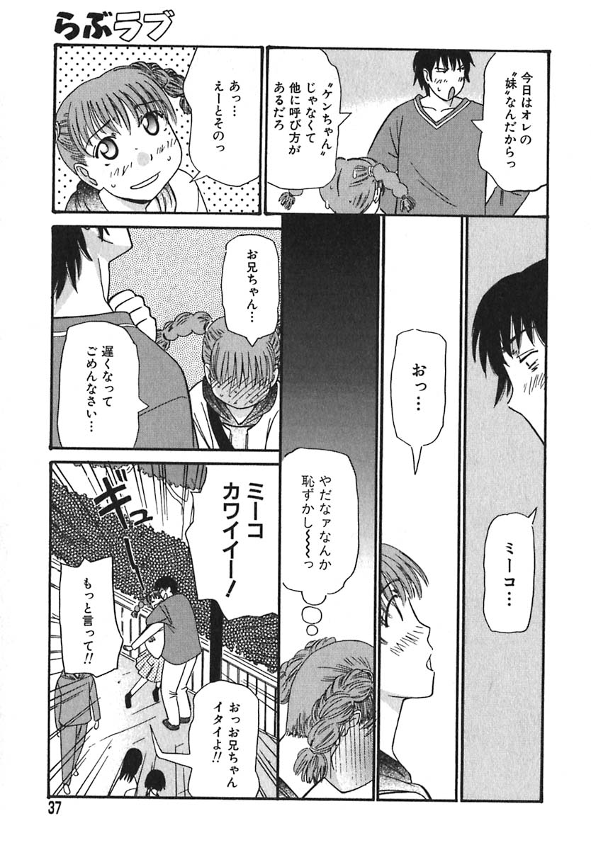 [あんみつ草] シュガータイム