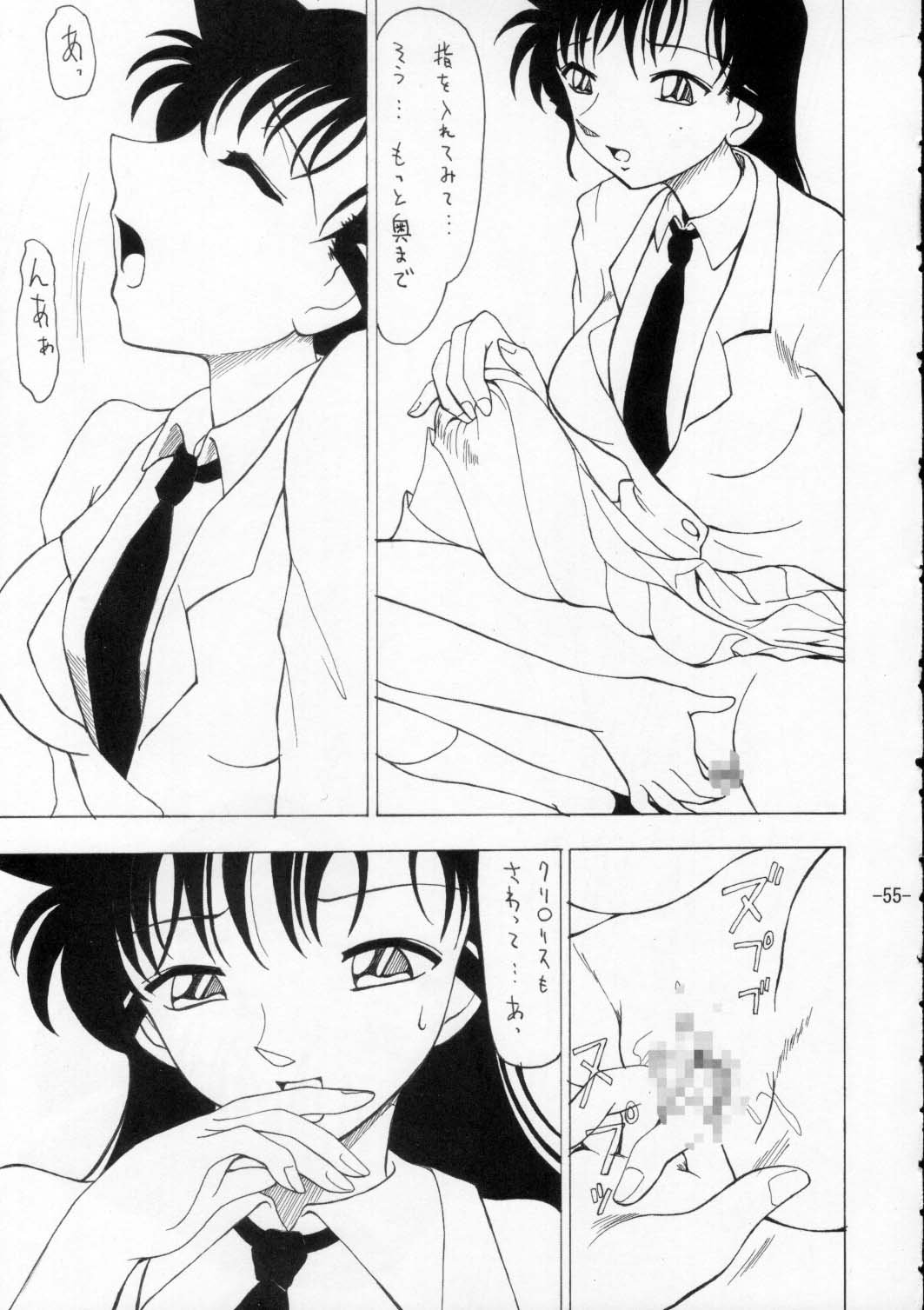 [めんげれくん (カラくりべえ, 百合融, ZOL(] ポテマヨ vol.2 (名探偵コナン)