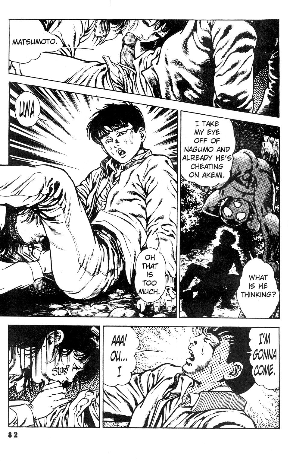 [前田俊夫] うろつき童子 第3巻 章3 [英訳]