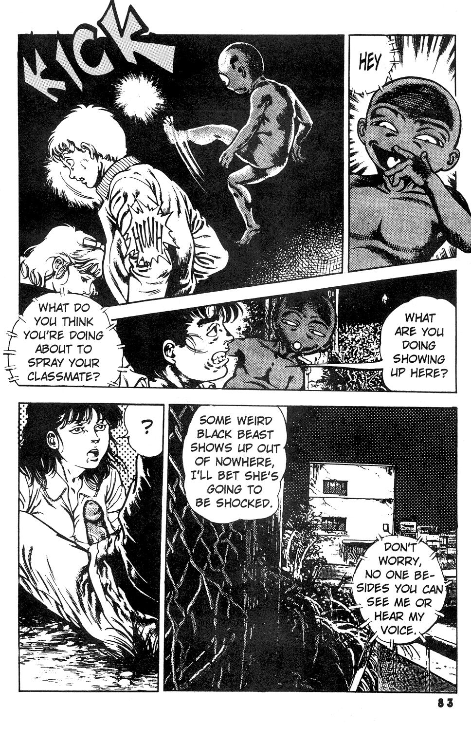 [前田俊夫] うろつき童子 第3巻 章3 [英訳]