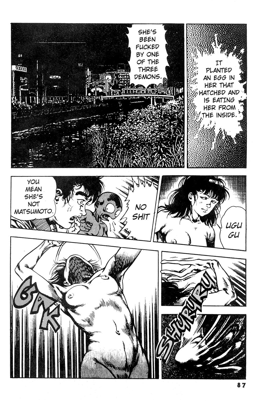 [前田俊夫] うろつき童子 第3巻 章3 [英訳]