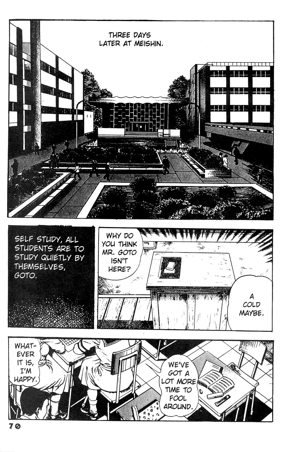 [前田俊夫] うろつき童子 第3巻 章3 [英訳]