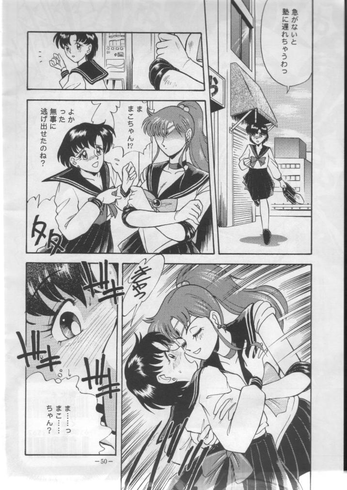 (C43) [METAL分室] げつげつか～すいもくきんきん (美少女戦士セーラームーン)