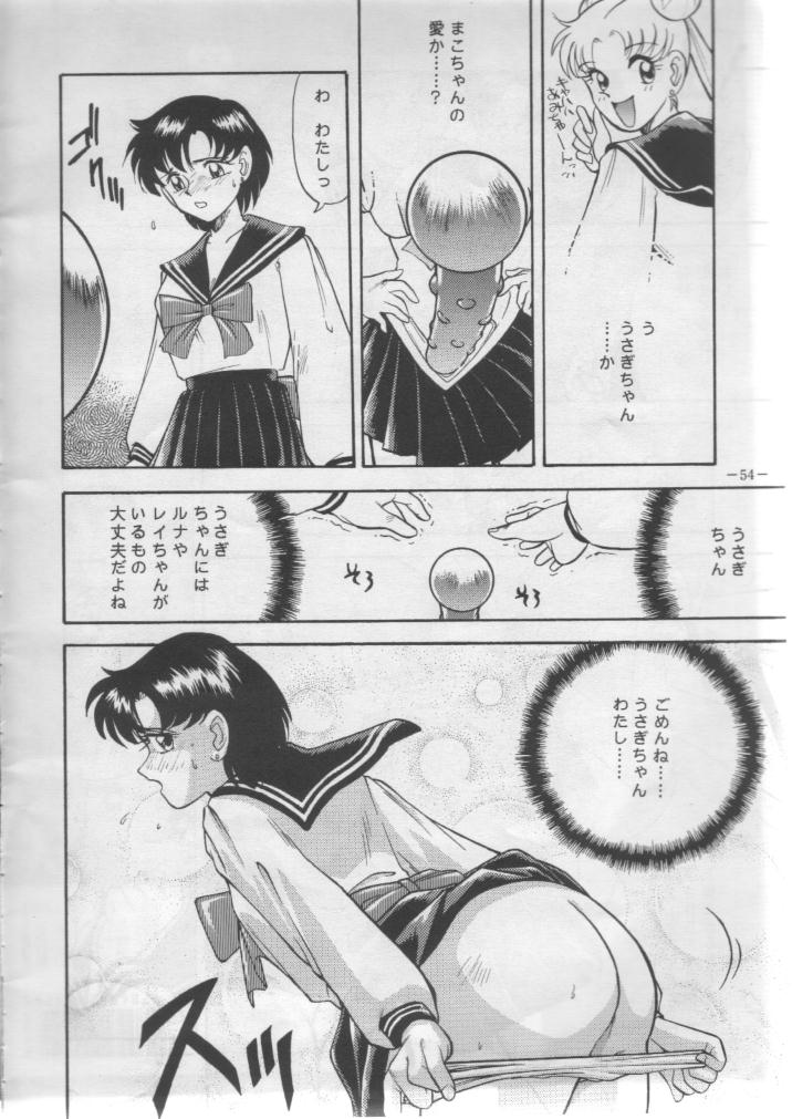 (C43) [METAL分室] げつげつか～すいもくきんきん (美少女戦士セーラームーン)