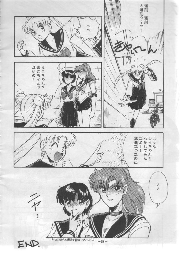 (C43) [METAL分室] げつげつか～すいもくきんきん (美少女戦士セーラームーン)