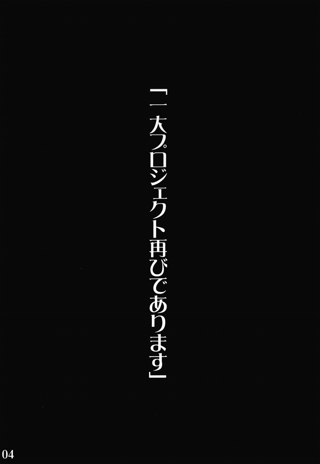 (C67) [Zた袋猫はうす (魚肉ん)] ケロロな生活 7 (ケロロ軍曹)