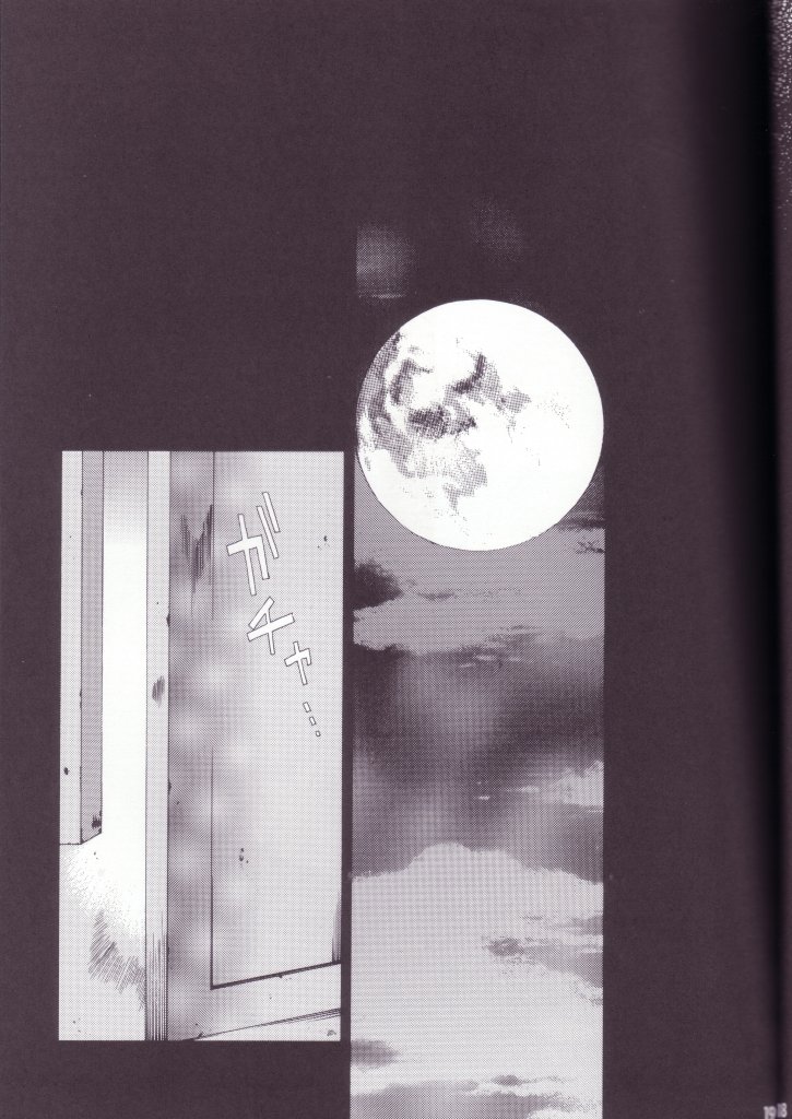 [最遊記]宗の鼓動（三藏X悟空、沙悟X八戒）