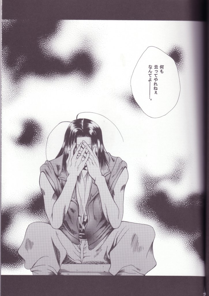 [最遊記]宗の鼓動（三藏X悟空、沙悟X八戒）