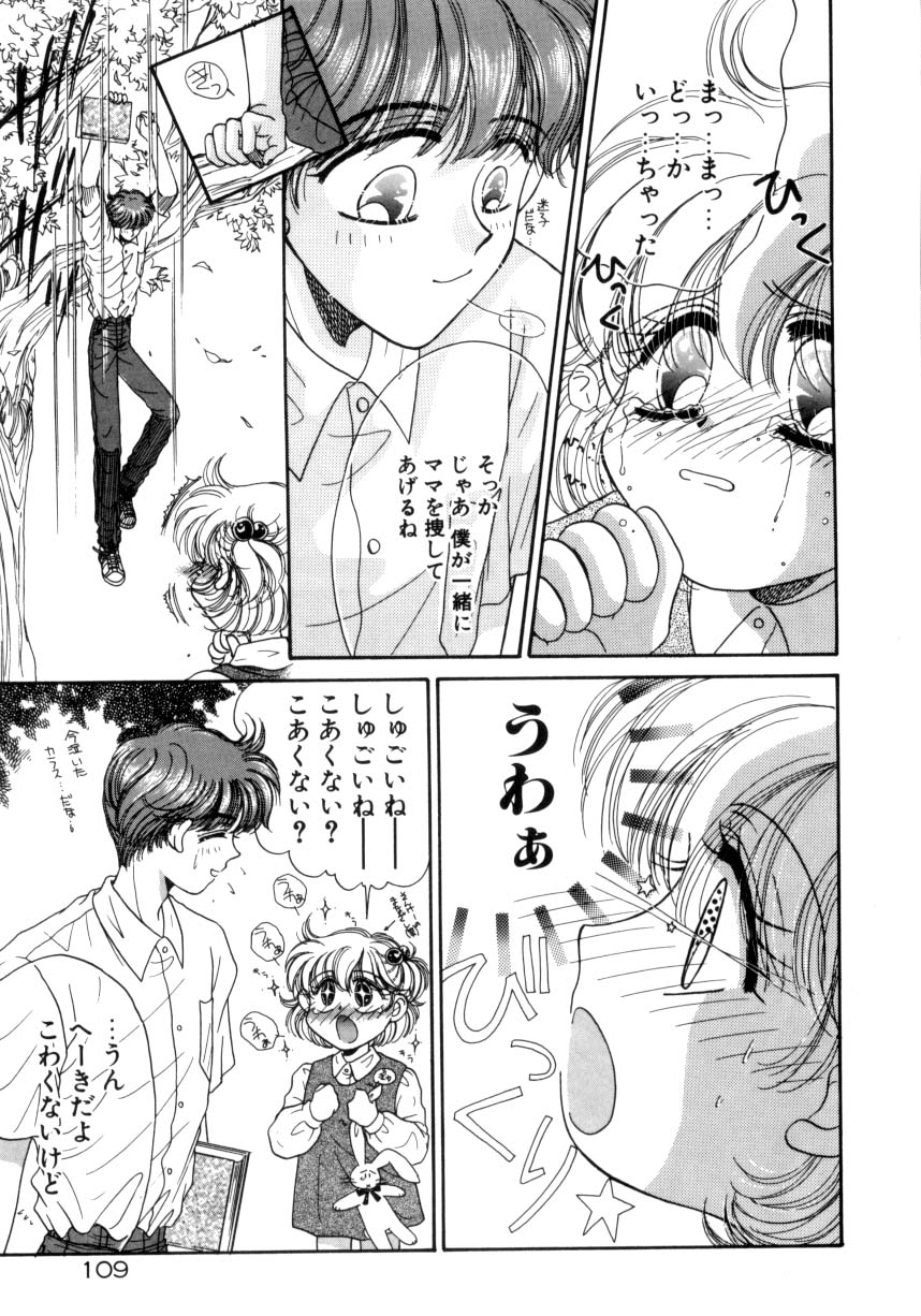 [ものぐさうるふ] リキュールに媚薬