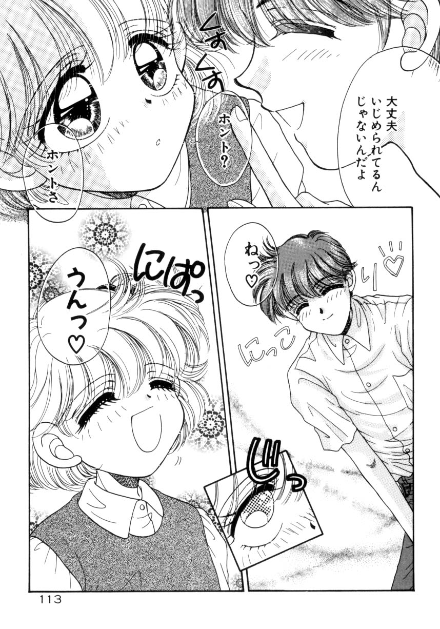 [ものぐさうるふ] リキュールに媚薬