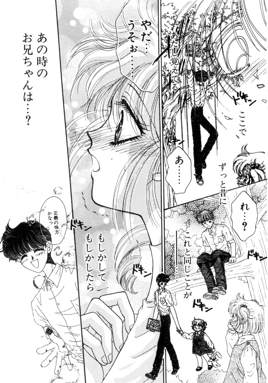 [ものぐさうるふ] リキュールに媚薬