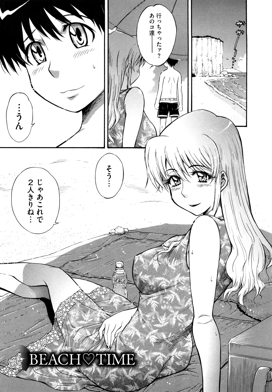[月野定規] 痴情の女