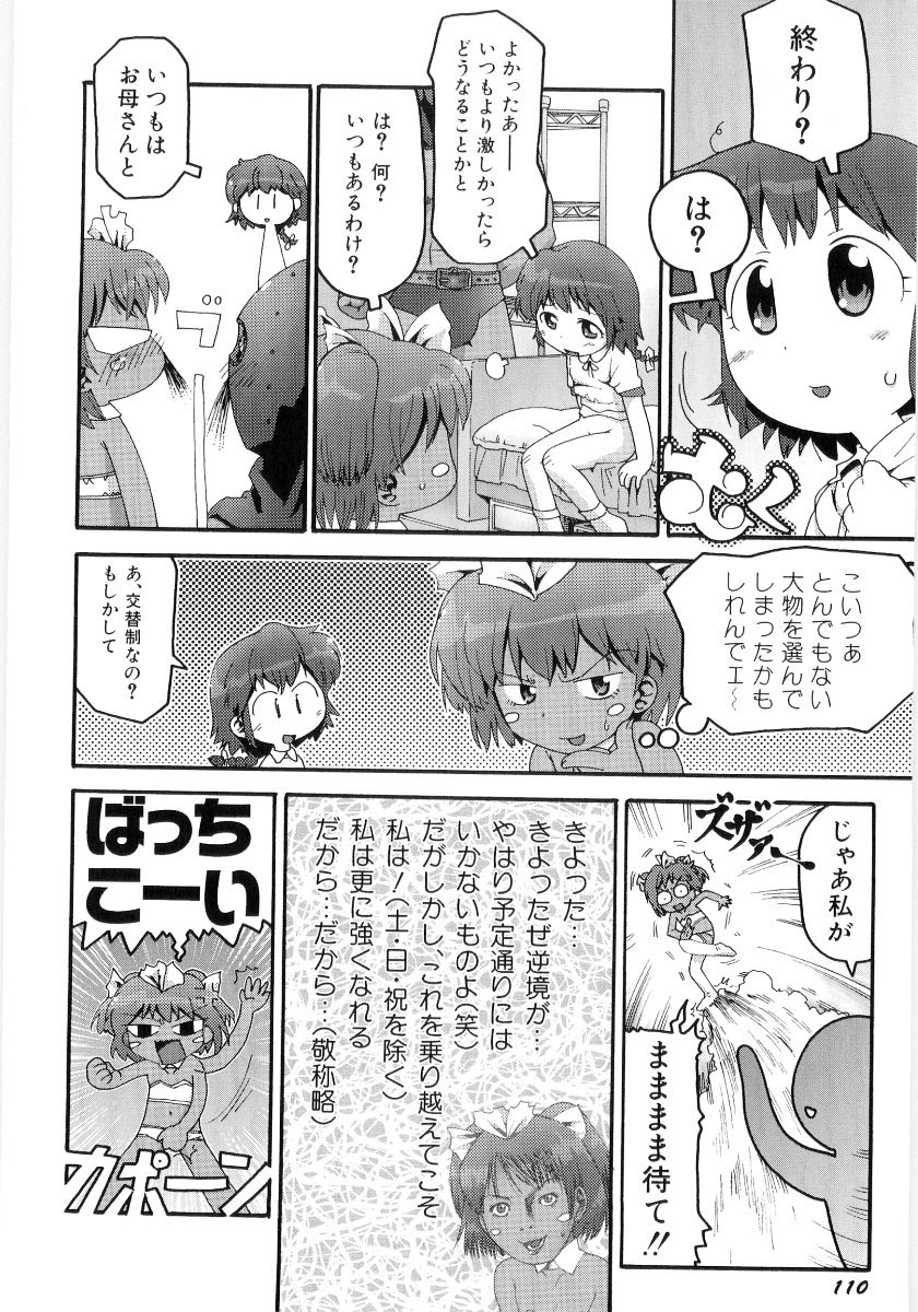 [ガビョ布] 女の子など募集中