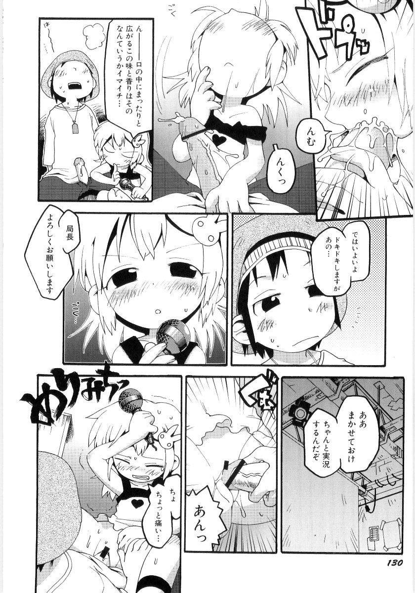 [ガビョ布] 女の子など募集中