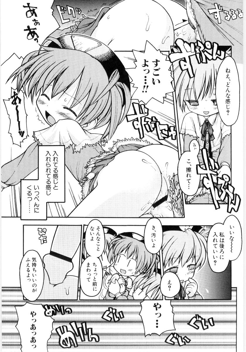 [ガビョ布] 女の子など募集中