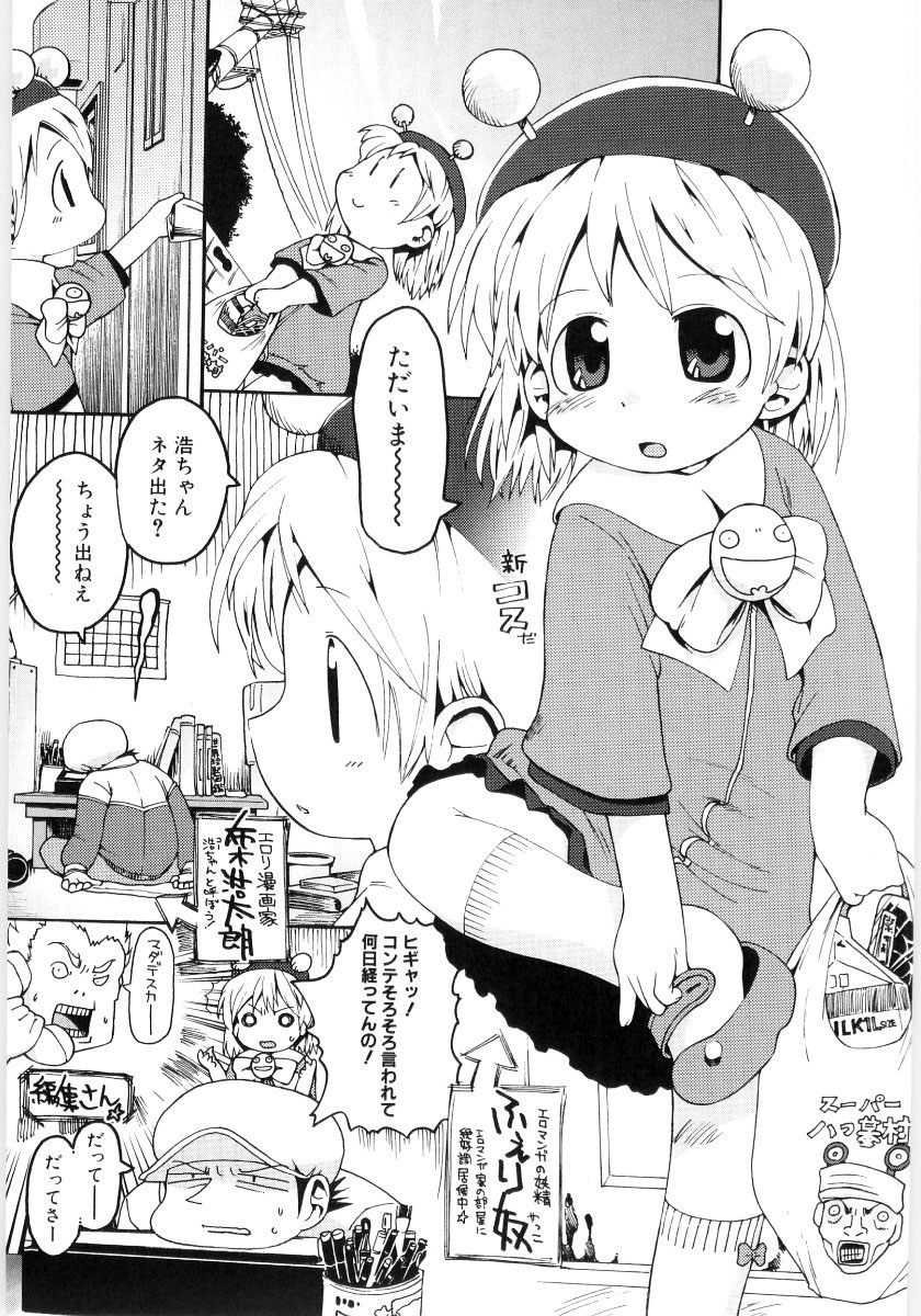 [ガビョ布] 女の子など募集中