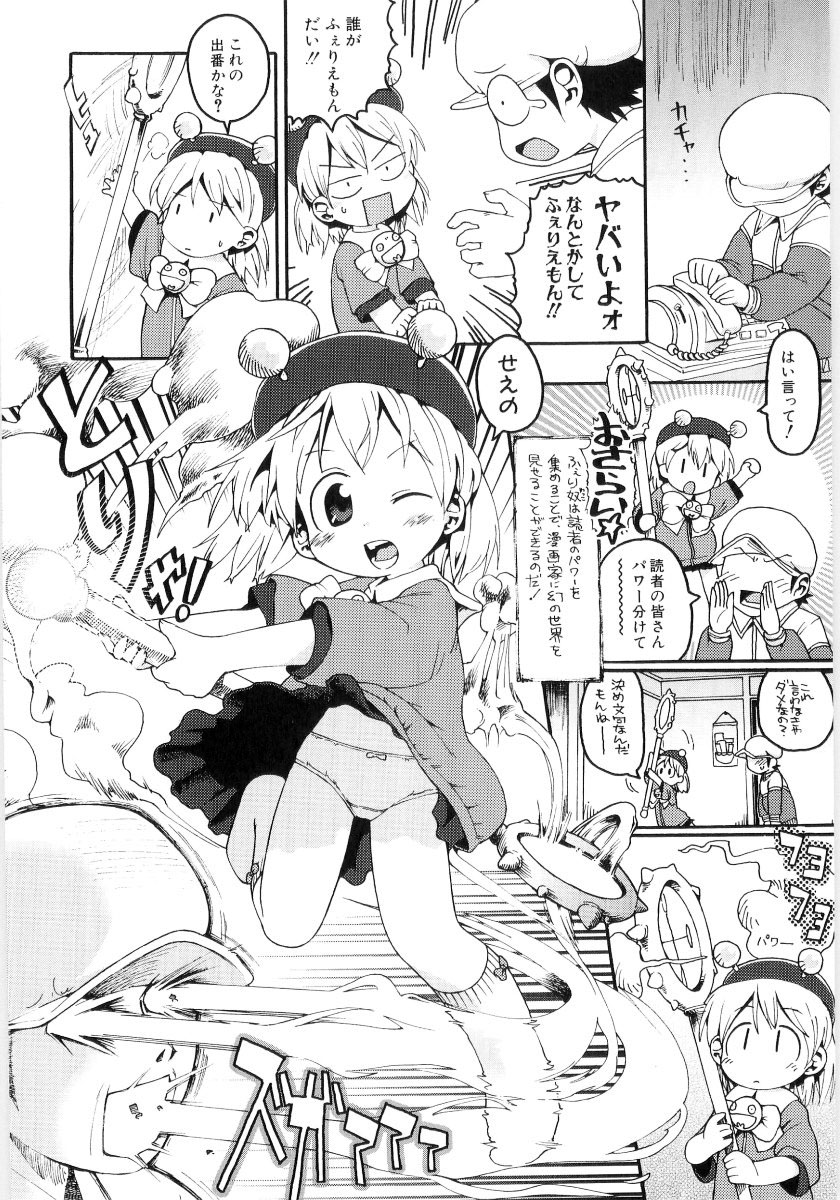 [ガビョ布] 女の子など募集中