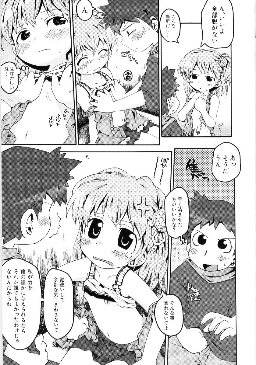 [ガビョ布] 女の子など募集中