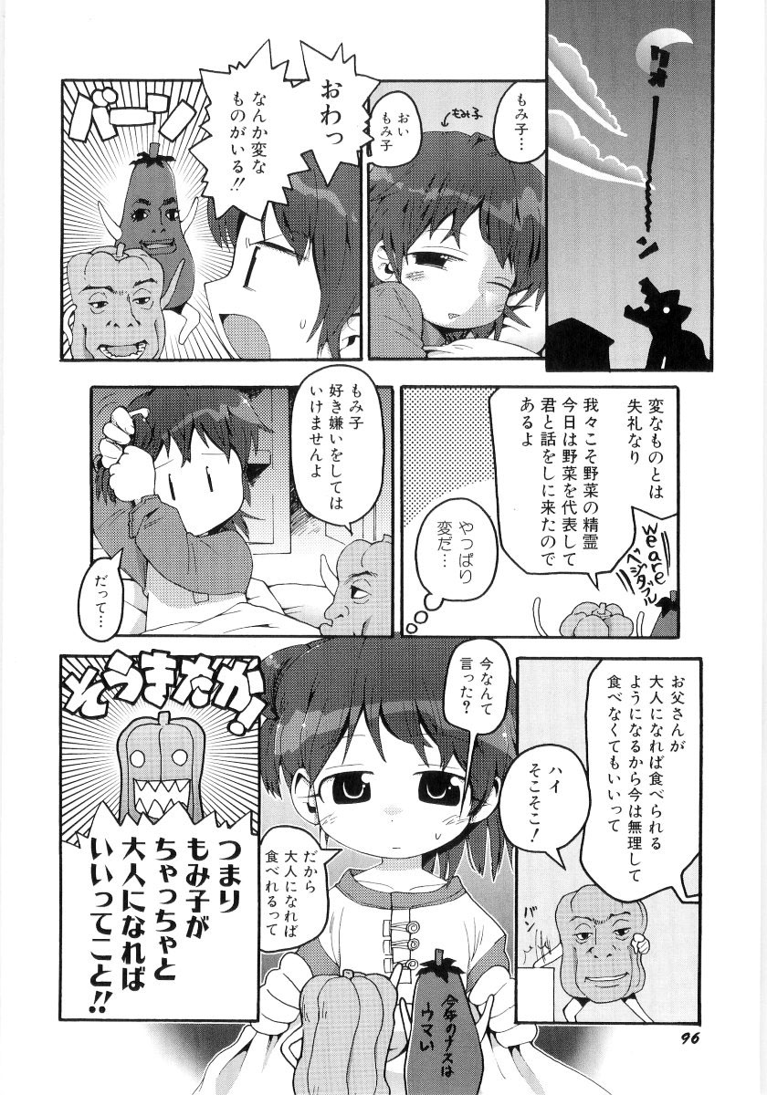 [ガビョ布] 女の子など募集中