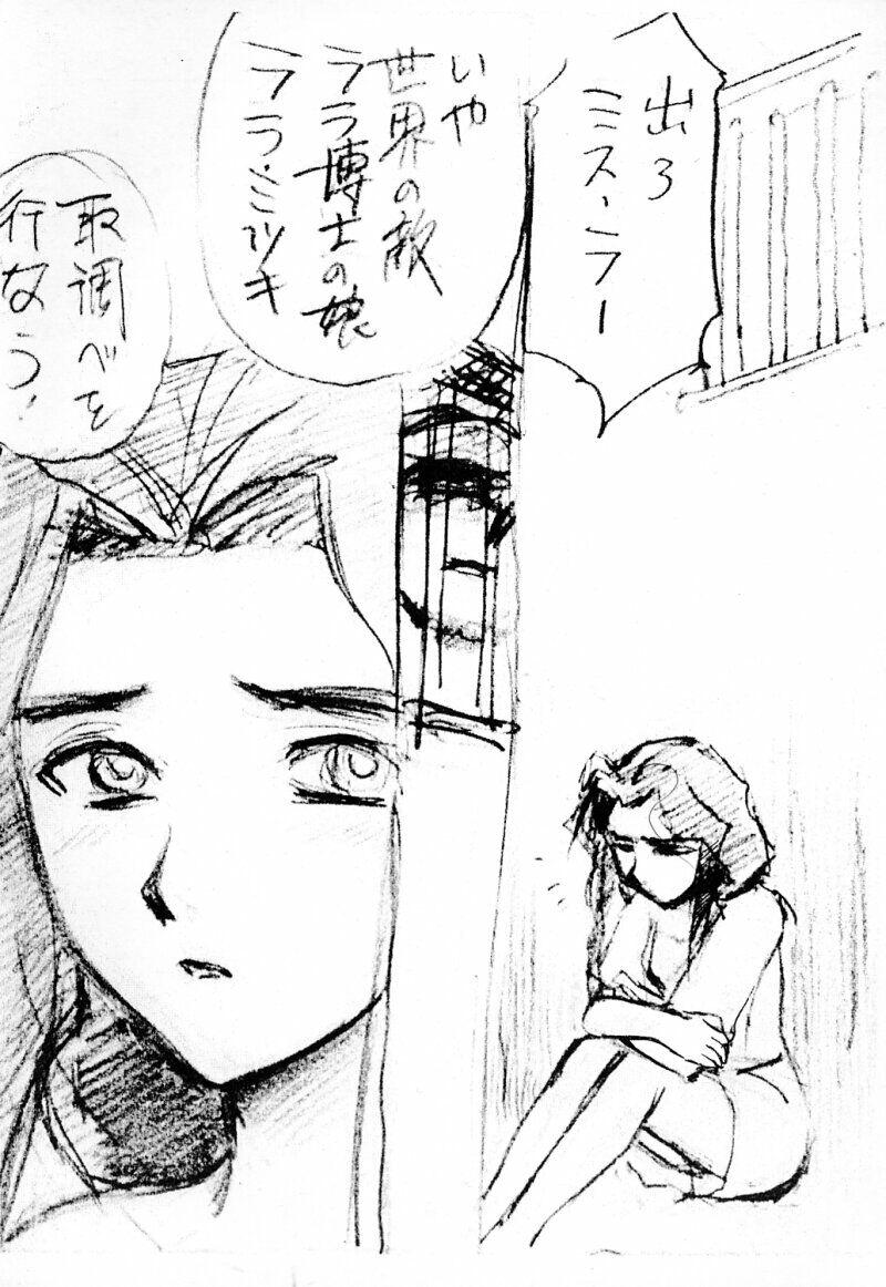 【スタジオSKB】キョウモタイヘン（デュアル！パラレルトラブルアドベンチャー）