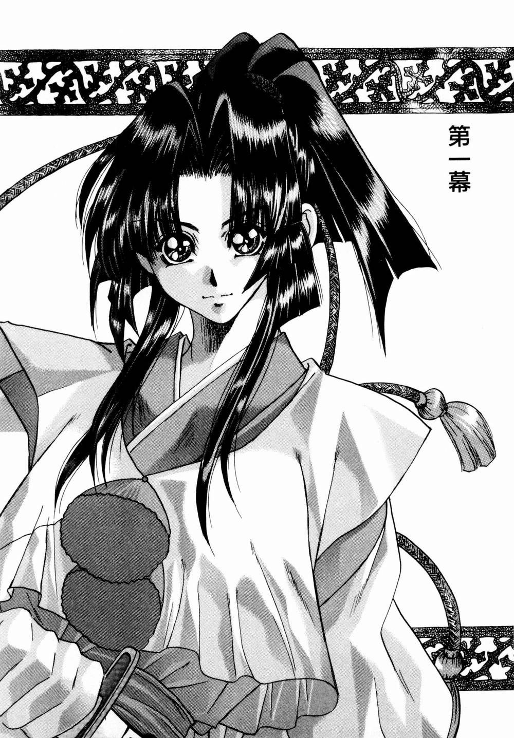 [川上聖] 桃色討魔伝 よりみちゅとゆかいな仲間たち