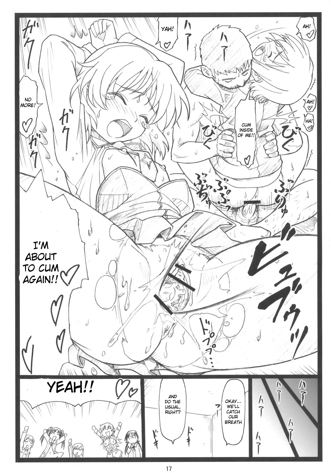 [大蔵別館 (大蔵一也)] ぱんつもん (ストライクウィッチーズ) [英訳]