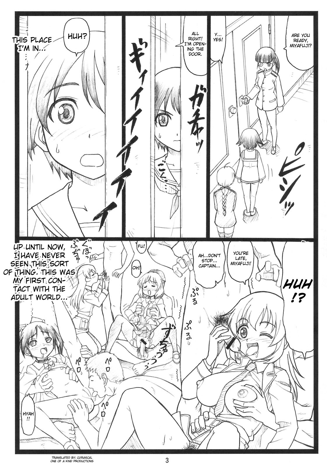 [大蔵別館 (大蔵一也)] ぱんつもん (ストライクウィッチーズ) [英訳]