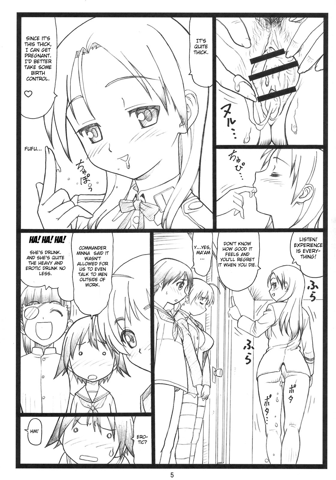 [大蔵別館 (大蔵一也)] ぱんつもん (ストライクウィッチーズ) [英訳]