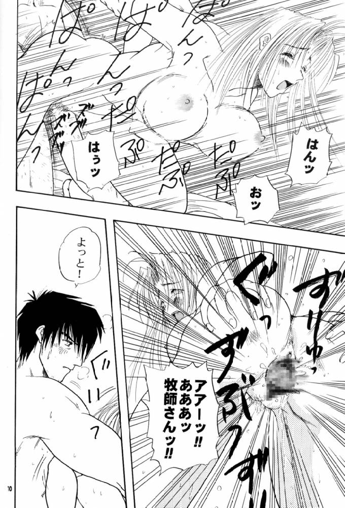 (C61) [ちり紙小屋、ふすま御殿 (障子張子)] immoral imitation (トライガン)