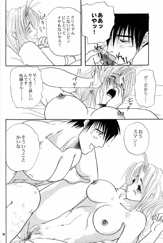 (C61) [ちり紙小屋、ふすま御殿 (障子張子)] immoral imitation (トライガン)