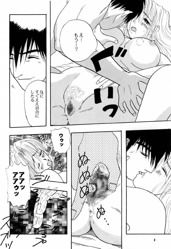 (C61) [ちり紙小屋、ふすま御殿 (障子張子)] immoral imitation (トライガン)