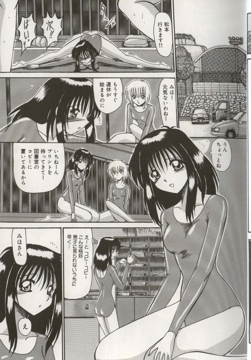 [アンソロジー] ここで、出してもいいですか？