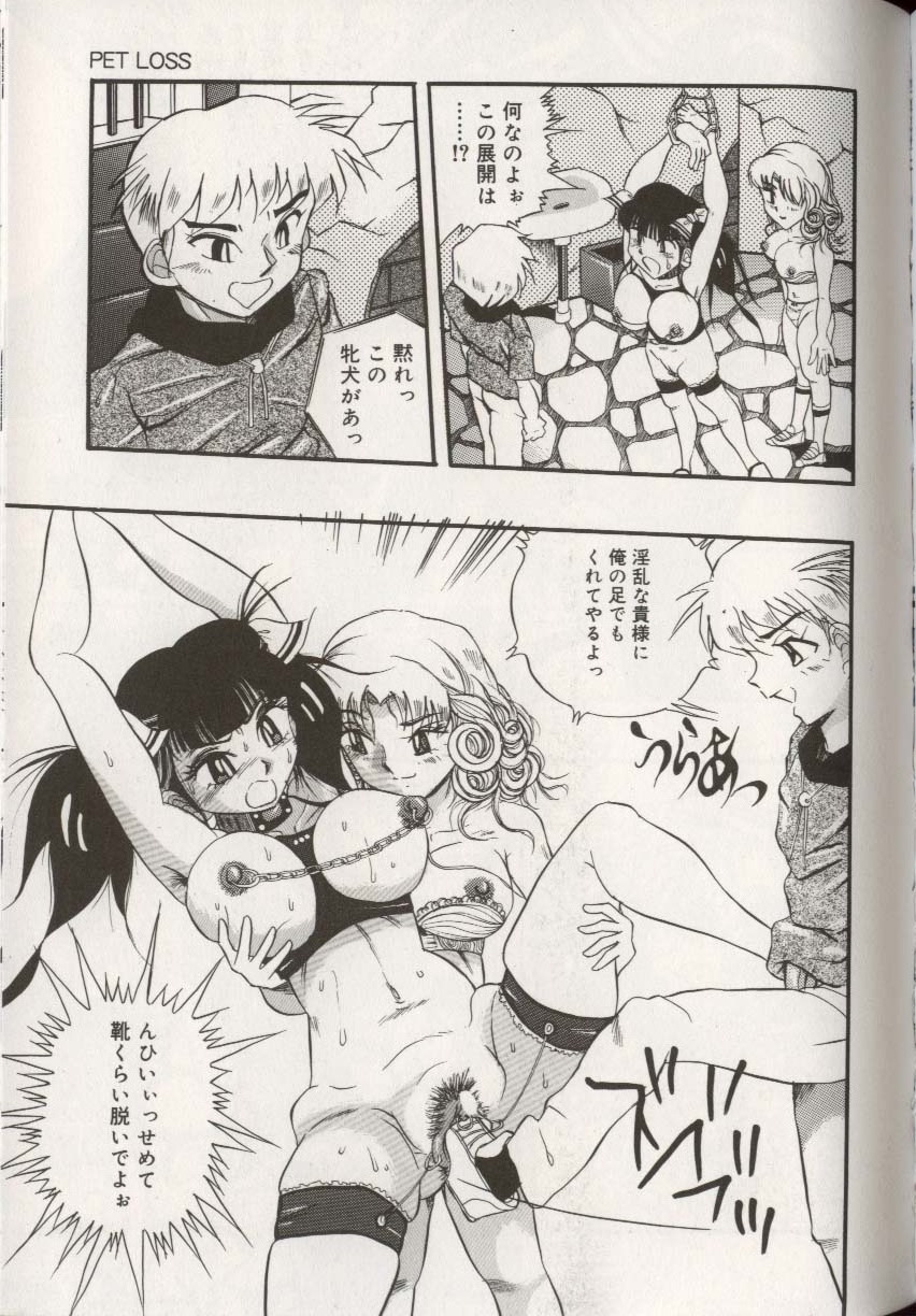 [アンソロジー] ここで、出してもいいですか？