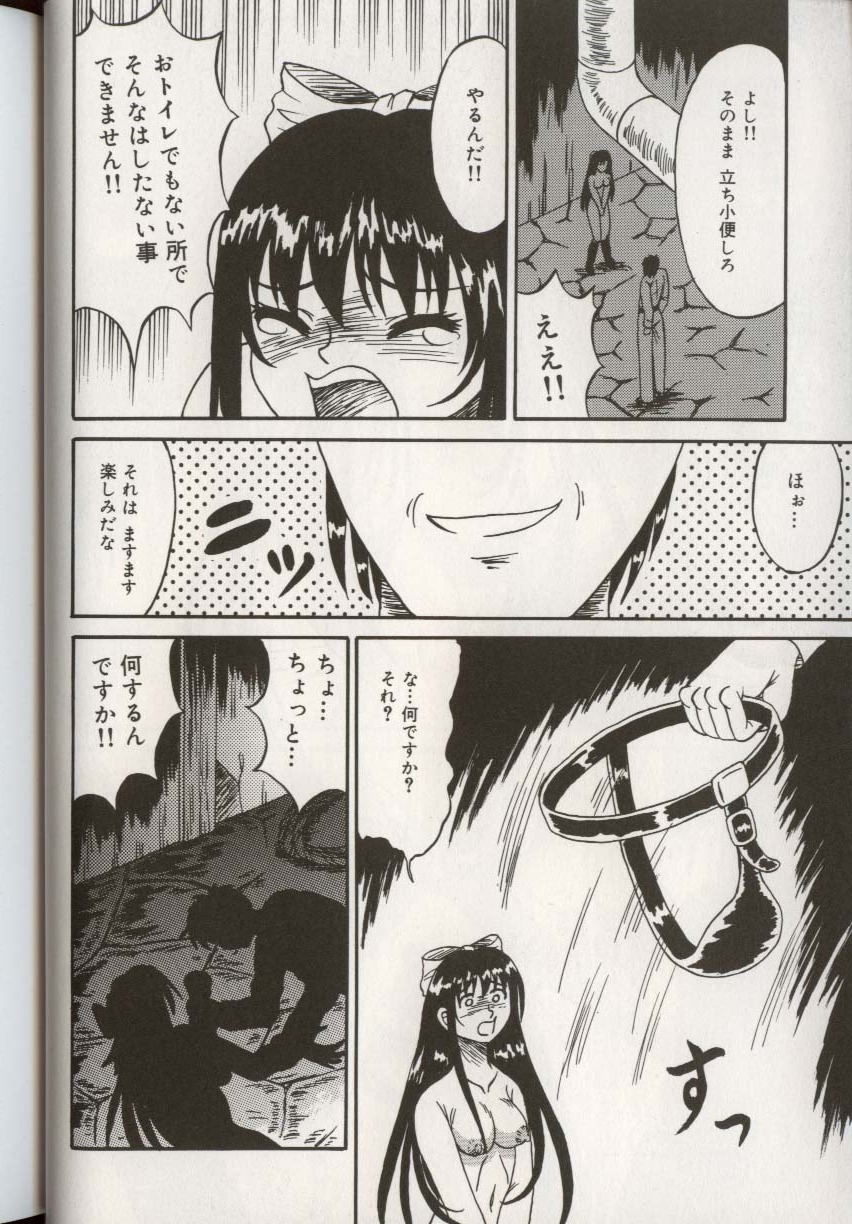 [アンソロジー] ここで、出してもいいですか？