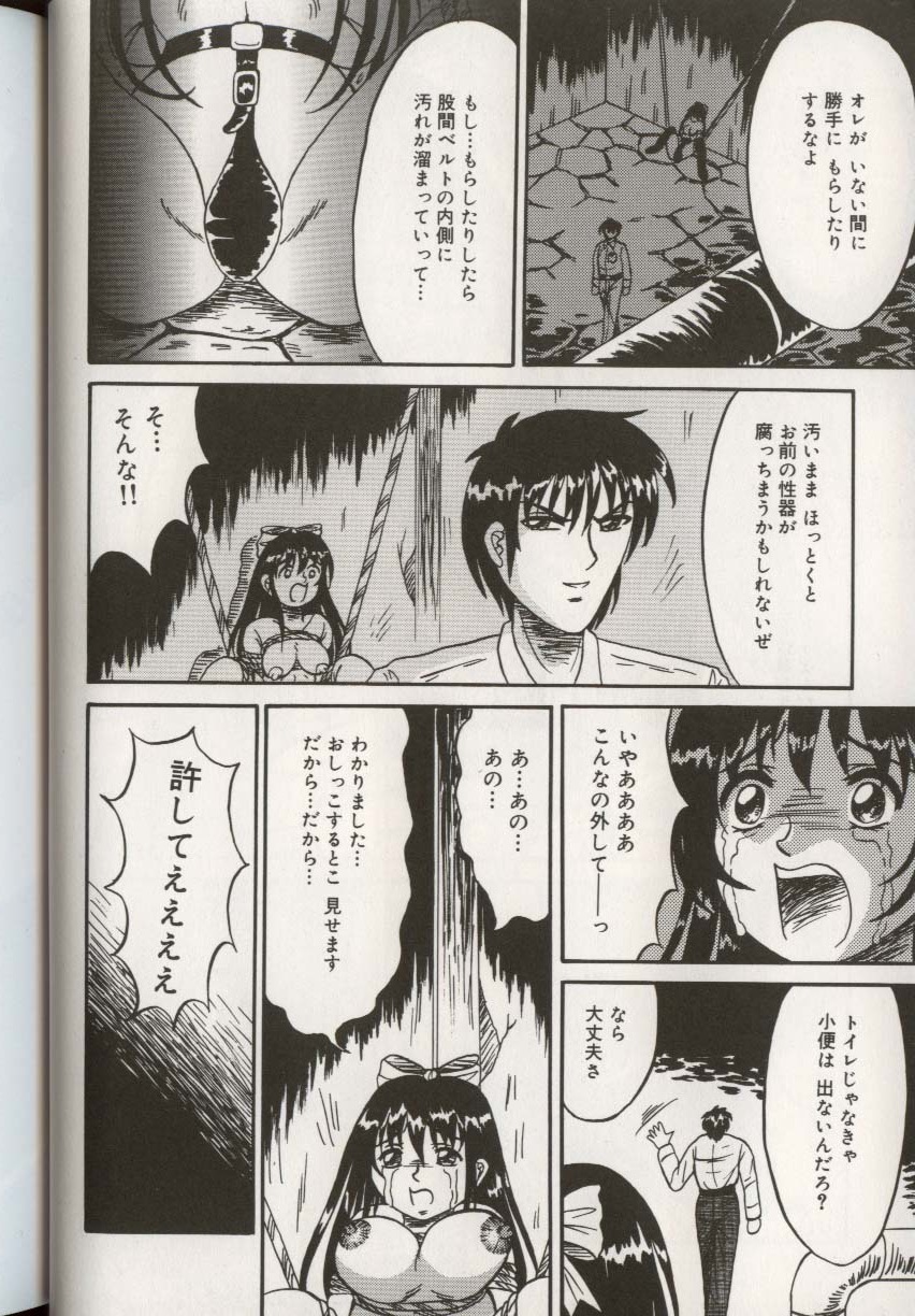 [アンソロジー] ここで、出してもいいですか？