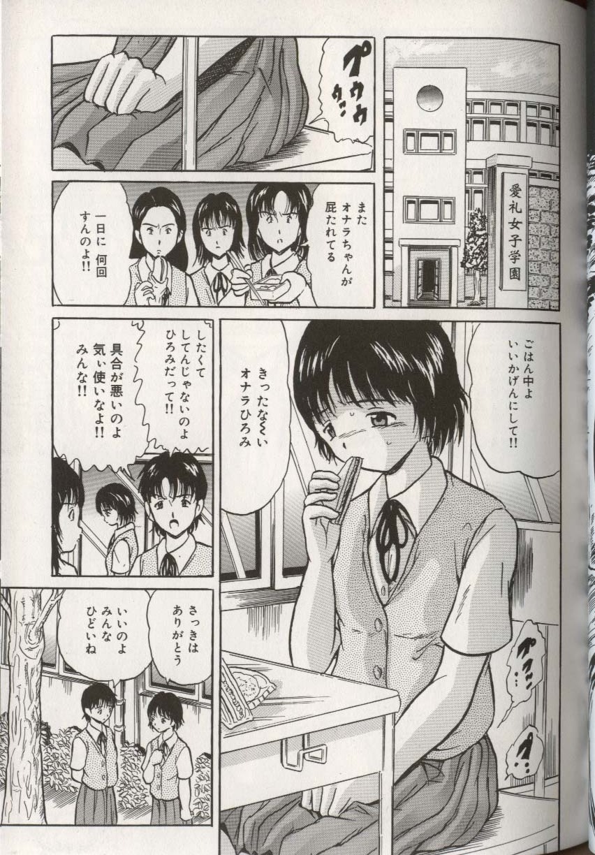 [アンソロジー] ここで、出してもいいですか？