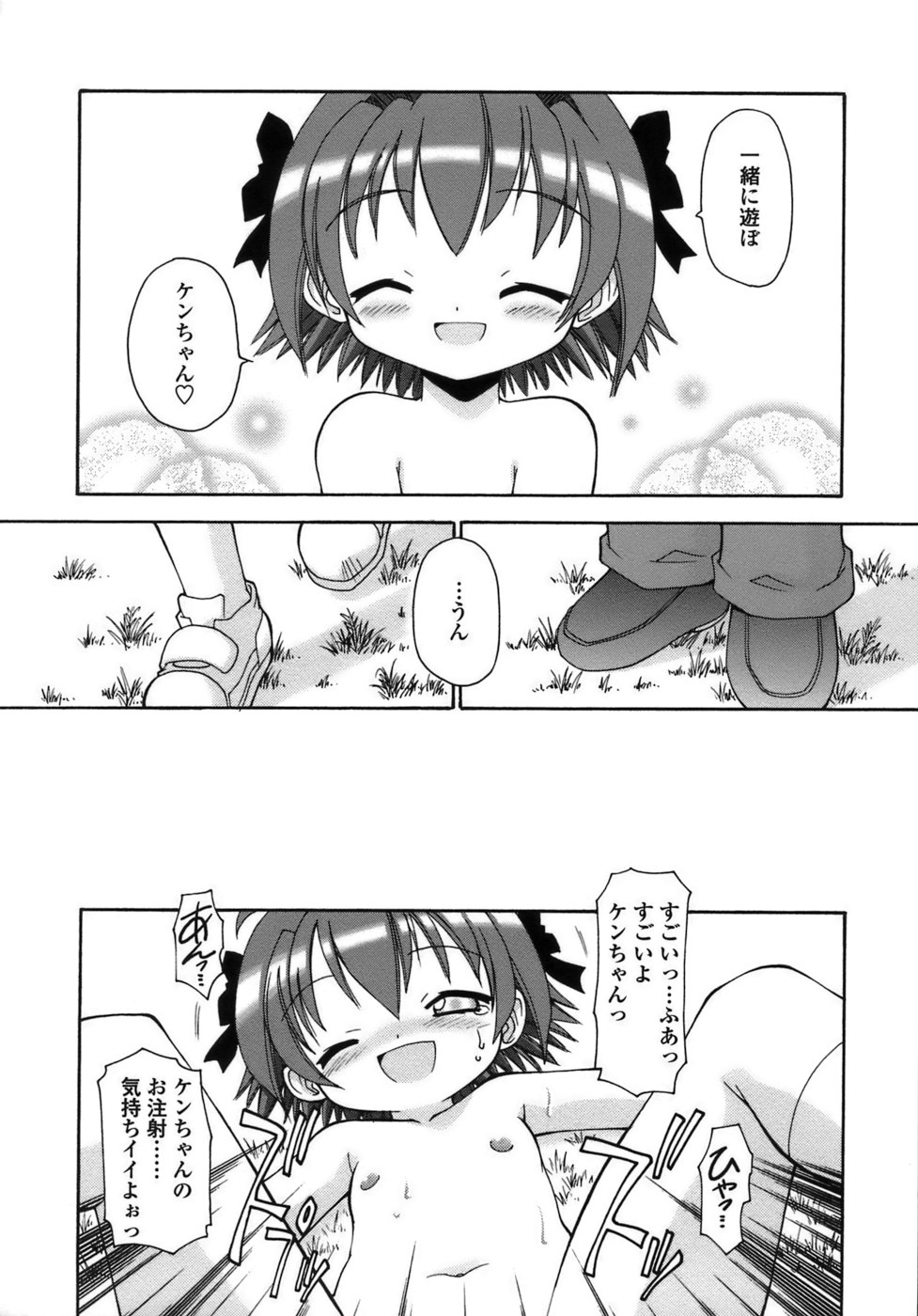 [忠臣蔵之介] らいく あ きでぃんぐ！