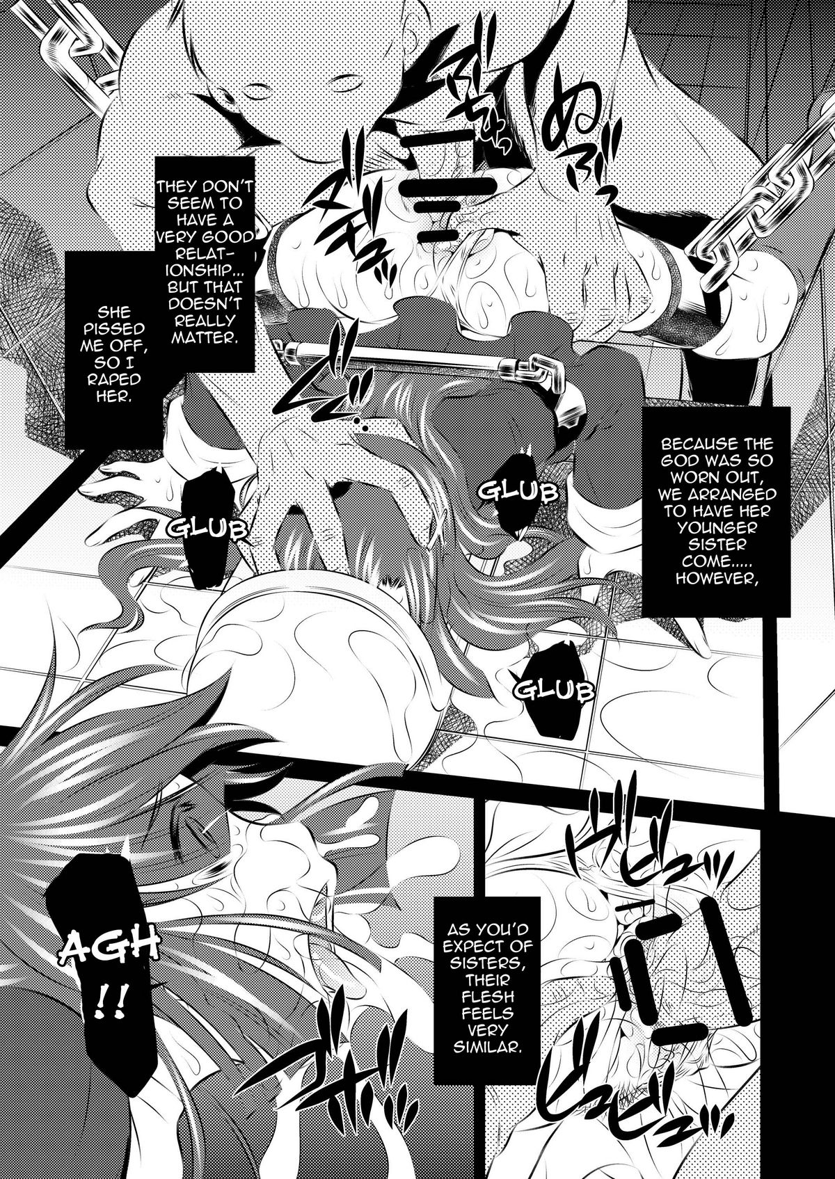 C75) [有害図書企画 (たなかなぶる)] 拷問館 姦薙篇 (かんなぎ) [英訳]