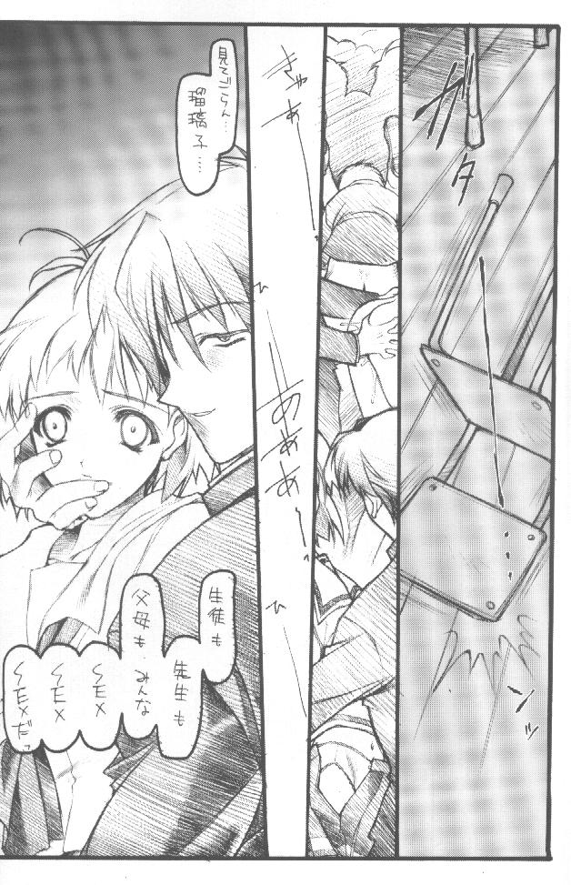 (Cレヴォ27) [HEART-WORK (鈴平ひろ)] LOVE IS A LOSER'S GAME (デッド・オア・アライブ、雫)