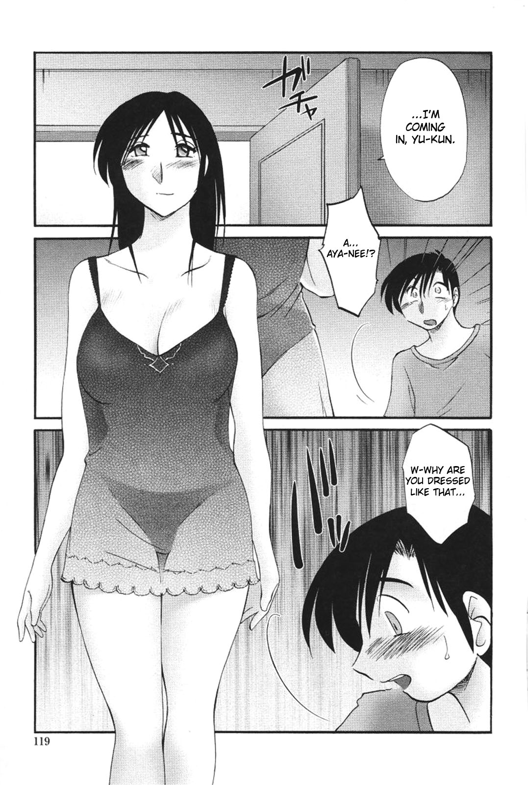 [艶々] 我妻姉弟 背徳篇 [英訳]