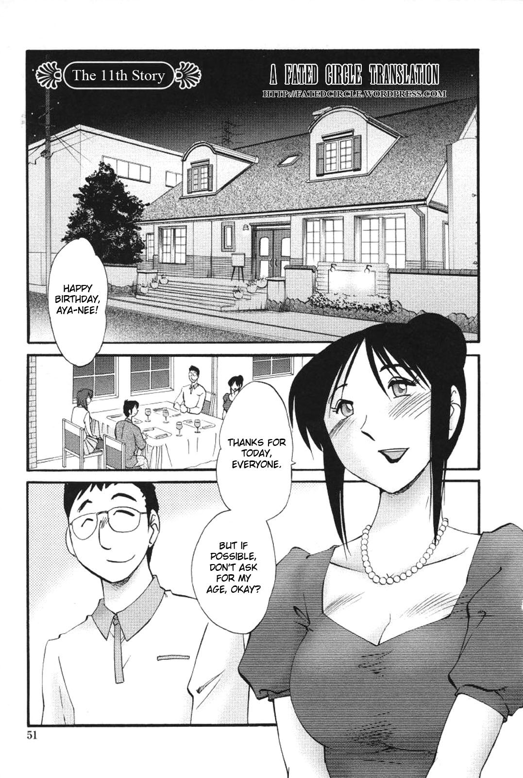 [艶々] 我妻姉弟 背徳篇 [英訳]