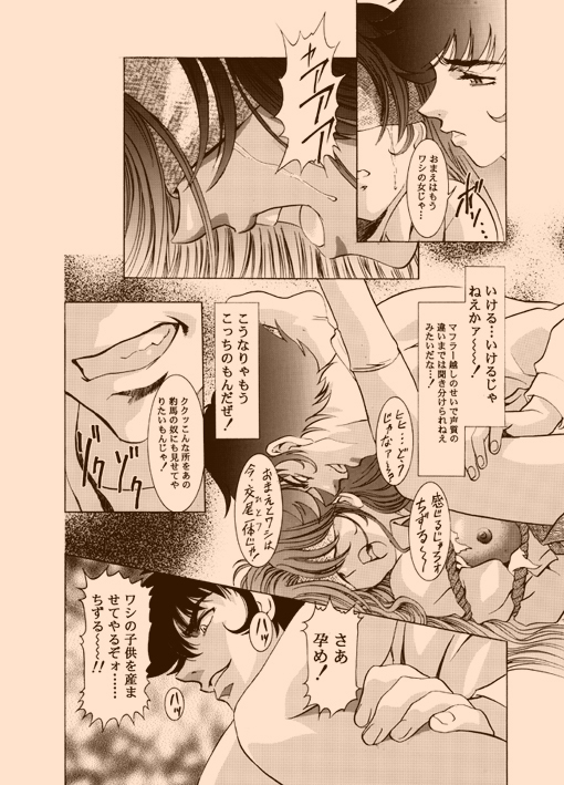 【ヘンレイカイ】アモリオベータ