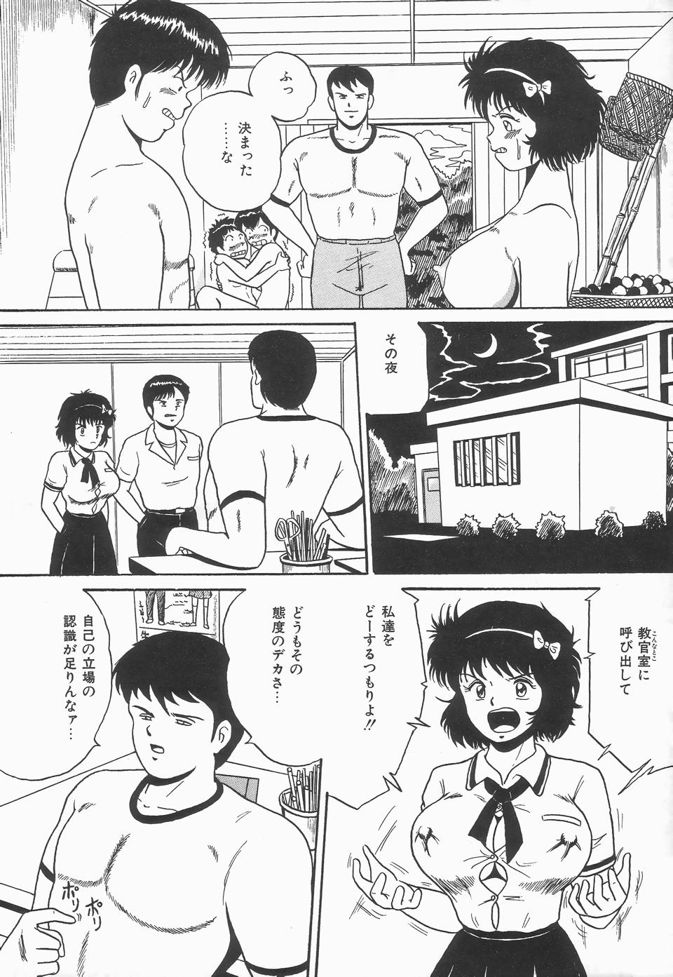 [ぽいんとたかし (みるく工房)] シークレットメッセイジ