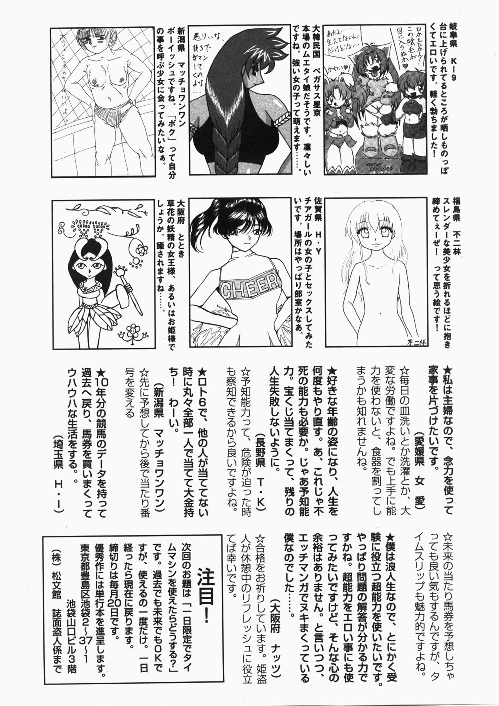 コミック百合姫2007-11