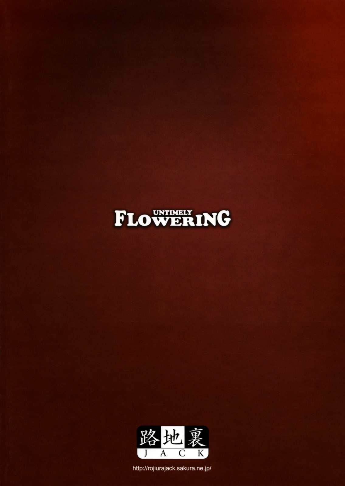 (C75) [路地裏JACK (Jun)] UNTIMELY FLOWERING (ワンピース) [英訳]