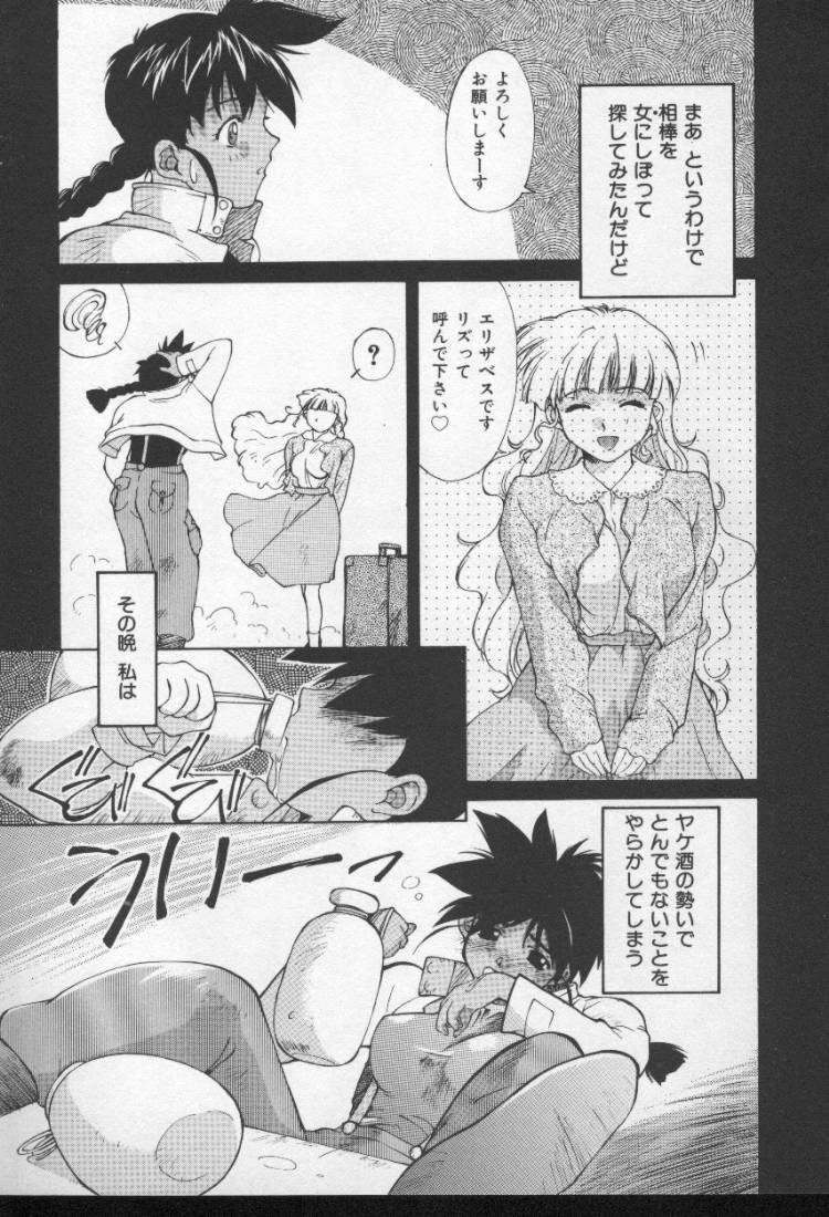 [にしき義統] 私設海上自衛隊