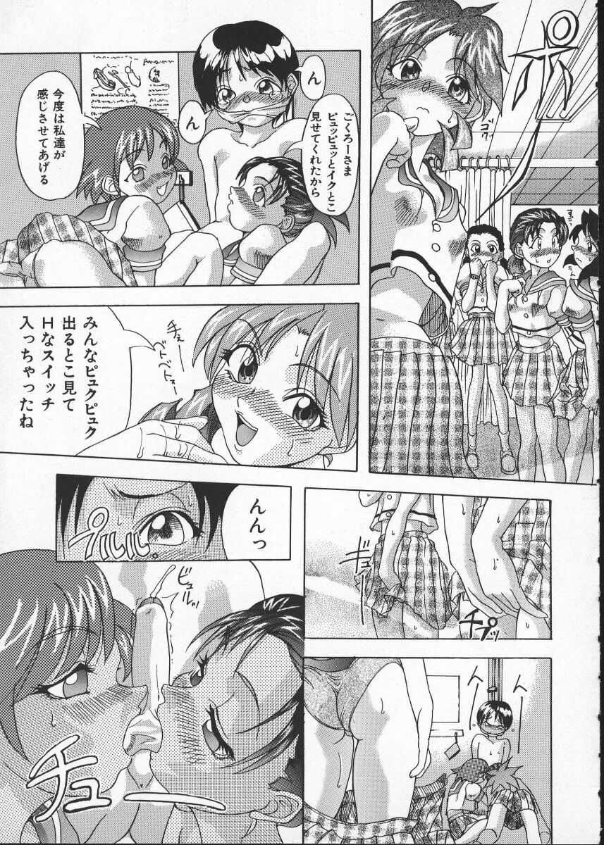 [師走の翁] Get or Die