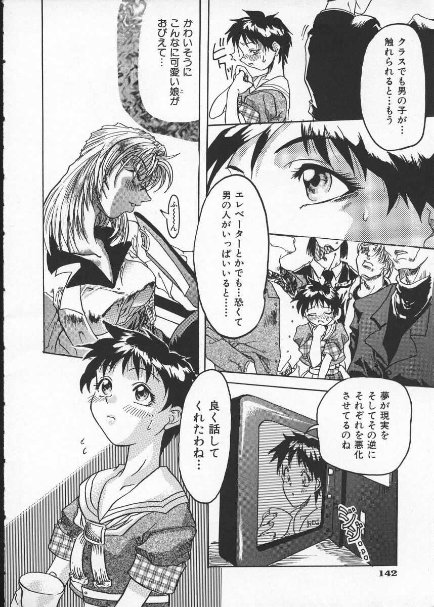 [師走の翁] Get or Die