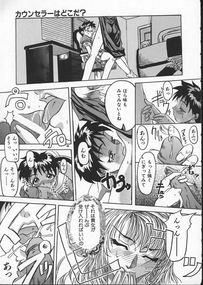 [師走の翁] Get or Die