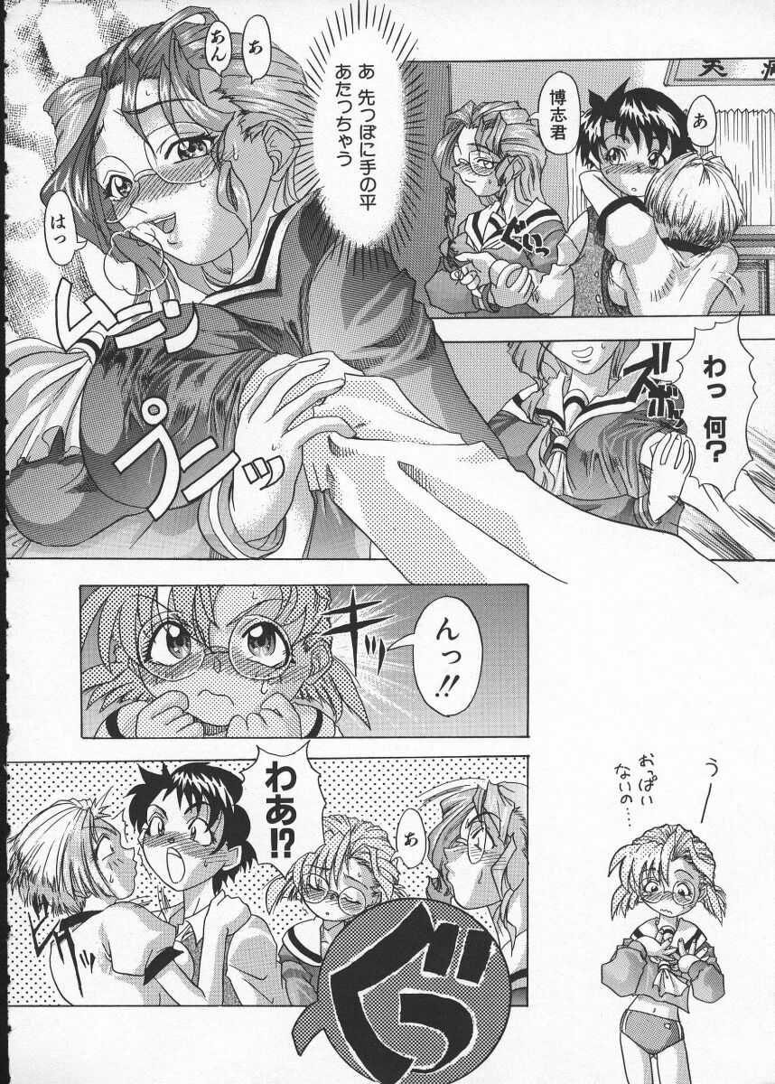 [師走の翁] Get or Die